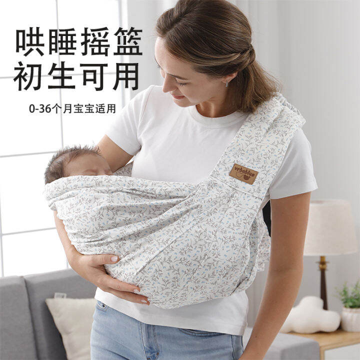 Newborn Baby Sling Front Cuddle Type Baby Holding Artifact Nursing and