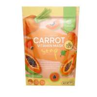 สบู่แครอทวิตามินมาร์คโซป ญาตาวี  Carrot Vitamin Mask Soap YATAWEE