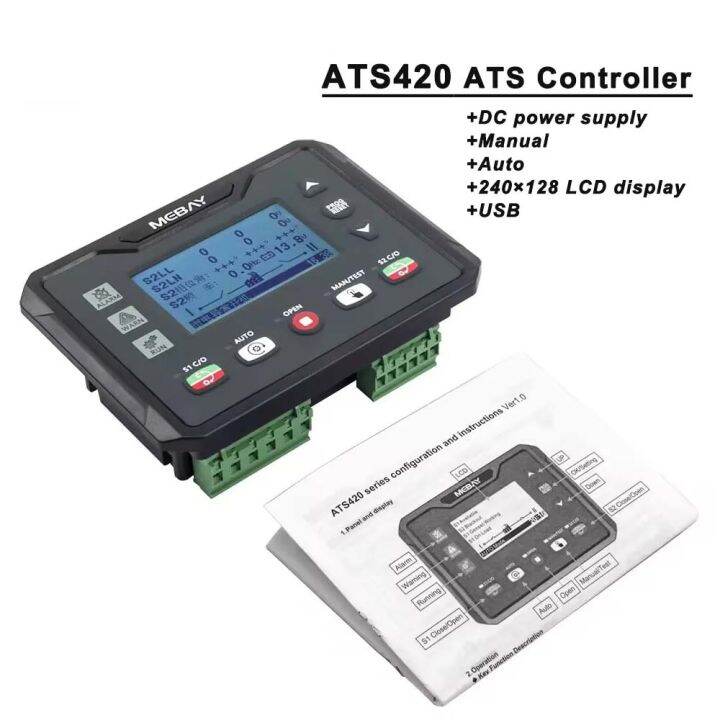 ATS420 ATS420R Mebay Generator ATS Controller Dual Power Switch Control