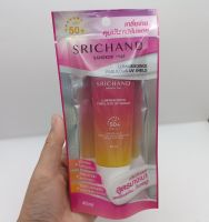 Srichand Luminescence Fabulous UV Sheild SPF50+ PA++++ ศรีจันทร์ ลูมิเนสเซนส์ แฟบูลัส ยูวี ชิวด์ (หลอด)