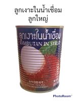 เงาะกระป๋องตราจิงโจ้อร่อยเม็ดใหญ่จัมโบ้