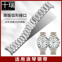 สายนาฬิกาสำหรับผู้ชายสายนาฬิกา Longines สำหรับผู้หญิงสายนาฬิกาสแตนเลสแบบแข็งสำหรับ Longines ซีรีย์ L2แบบโค้งสำหรับช่างที่มีชื่อเสียงข้างขึ้นข้างแรม