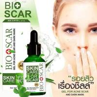 Bioscarไบโอสการ์ ลบแผลเป็น
ตุ่ม รอยสิว แผลเป็น น้ำเหลืองไม่ดี ผิวแพ้ง่ายใช้ได้ !!

ปรับผิวขาว เรียบเนียน ลบรอย 
เข่าดำ ศอกดำ คอดำ ต้องใช้
เซรั่มเข้มข้น เห็นผลไว 

หมายเลขใบอนุญาต/อย. 55-1-6500020182
วันหมดอายุ 15/2/2569