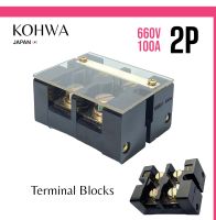 เทอร์มินอล 2P 100A 660V Terminal Block KOHWA K-17 เทอร์มินอลบล็อก