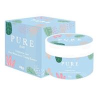 Pure Underarm Care ครีมทารักแร้ ขนาด 50 กรัม.