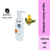 Sunpuso​ ซันปุโซะแชมพูเครติน สูตร​ขจัดรังแค  Shampoo​ Karatin Ani-Dandruff​ ปริมาณ​ 300​ มล.