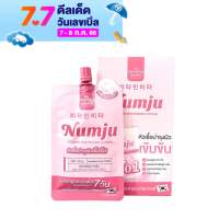 ของแท้ โลชั่น นัมจู numju หัวเชื้อโลชั่นวิตามินเกาหลีเข้มข้นX3 (แบบซอง 25 กรัม) ปรับสภาพผิวกาย ขาวใสสม่ำเสมอ ผิวเรียบเนียนดูเป็นธรรมชาติ ลดรอยเเตกลาย ทาง่ายซึมไวไม่ติดขน (ส่งฟรี มีเก็บปลายทาง)