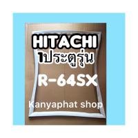 ขอบยางตู้เย็นHitachi 1ประตูรุ่นR-64SXอะไหล่ตู้เย็นทุกรุ่นทุกยี่ห้อ