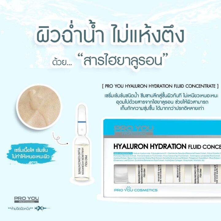 ของแท้-เซรั่มทรีทเมนต์