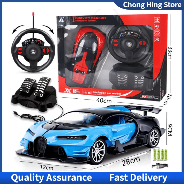 Kids Remote Control Car Racing Model Toys With Steering Wheel Gravity Induction And Foot Pedal Lazada Ph