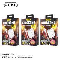 ชุดชารจ์เร็ว KINGKONG OUKU รุ่นQ1 3.0A