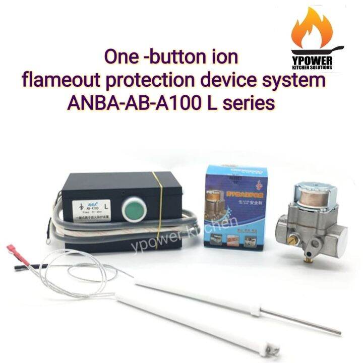 SAFETY GAS VALVE/1 SET SAFETY SYSTEM FOR GAS STOVE EQUIPMENT/ANBAA100