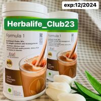 Herbalifeโปรตีนรสช็อกโกแลตแท้100%(สินค้านำเข้าฉลากอังกฤษ)