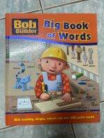 สภาพดี มือสอง Bob the builder big book of words คำศัพท์ภาษาอังกฤษ