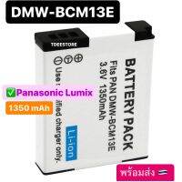 แบตกล้องดิจิตอล ใหม่ พร้อมส่ง DMW-BCM13E สำหรับ Panasonic Lumix ZS40 TZ60 ZS45 TZ57 ZS50 TZ70 ZS27 TZ37