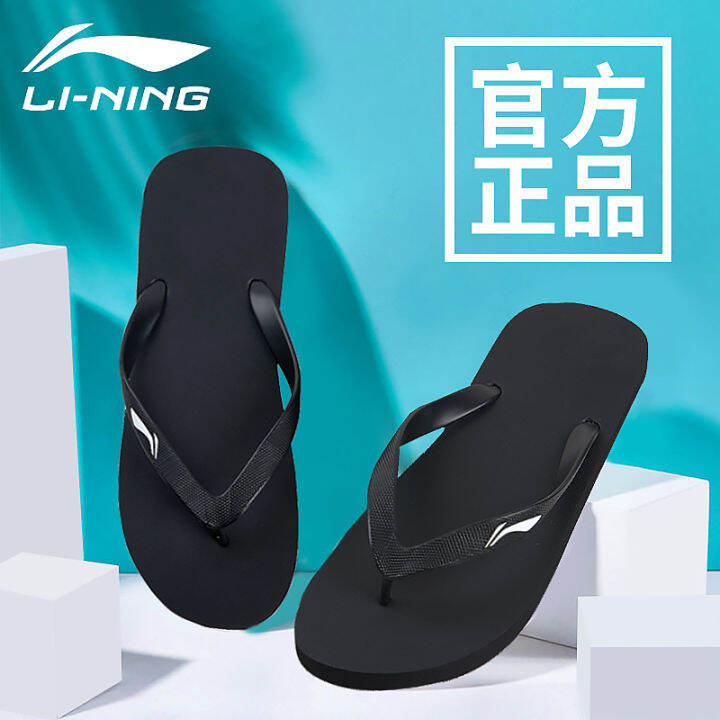 li-ning-รองเท้าแตะรองเท้าแตะหูหนีบผู้ชายรุ่นฤดูร้อนใส่ไปข้างนอกกันเหม็นกันลื่นสำหรับออกไปข้างนอกแบบใหม่ปี2023หูหนีบทนต่อการเสียดสีใส่ไปกลางแจ้ง