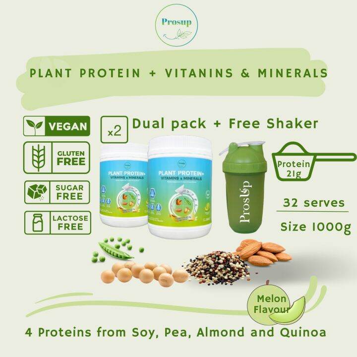 Prosup Plant Protein + Vitamins & Minerals โปรตีนพืชผสมวิตามินและแร่