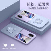 เคสโทรศัพท์มือถือเหมาะสำหรับ OPPO n2flip ฝาครอบป้องกันหน้าจอพับผิวด้านบางเฉียบเคสแข็งกันกระแทกหุ้มทั้งเครื่องขาตั้งลาย Gloomy Bear เรียบง่ายสร้างสรรค์ระดับไฮเอนด์รุ่นลิมิเต็ดแบบใหม่ findn2filp