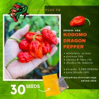 เมล็ดพันธุ์พริก Komodo Dragon Pepper (30 Seeds)2.2M SHU ?Super Hot