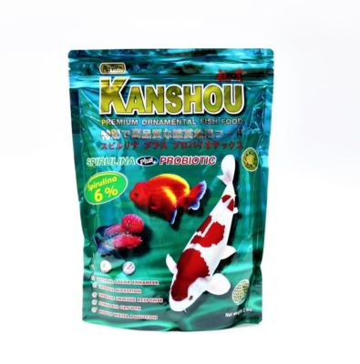 0Kanshou 2 ปอนด์ (อาหารปลา สูตรผสมสาหร่าย 6% เร่งสี เร่งโต ไม่ทำให้น้ำขุ่น)