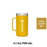 ?เติมสต๊อก?Singha Camping Cooler สิงห์ แก้วสิงห์ แก้วแคมป์ปิ้ง แก้วเก็บความเย็น ขนาด 700 มล. มีของ พร้อมส่ง!