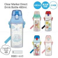 Skater - Direct Drink Marker Bottle ขนาด 480ml ขวดน้ำยกดื่มแบบใส กระติกน้ำเด็ก