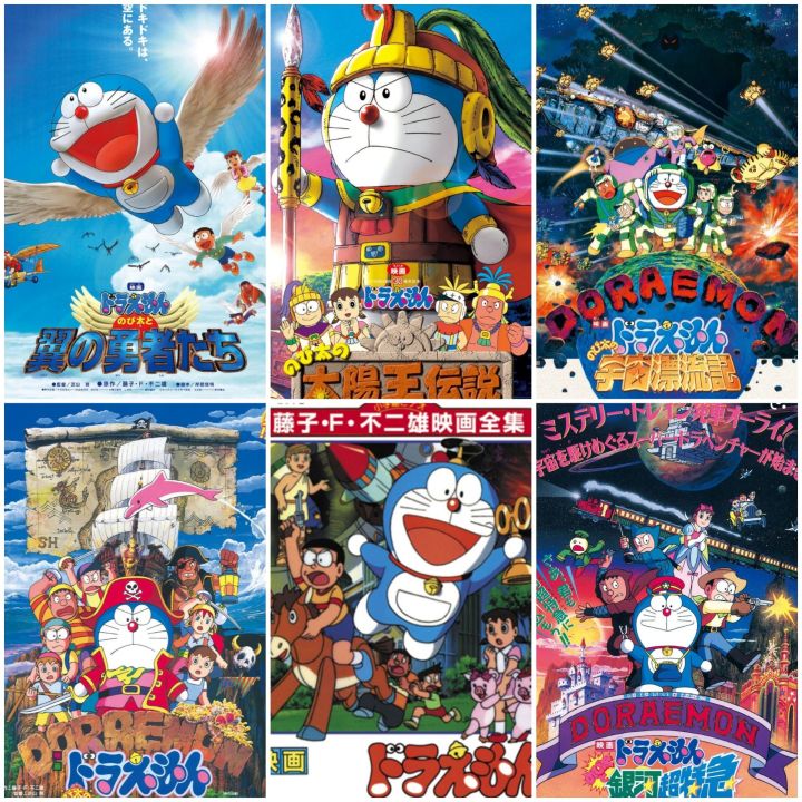 [DVD] โดราเอมอน มัดรวม 6 ภาค-6 แผ่น Doraemon 6-Movie Collection : 1996-2001 #หนังการ์ตูน #แพ็คสุดคุ้ม (มีพากย์ไทยทุกภาค)