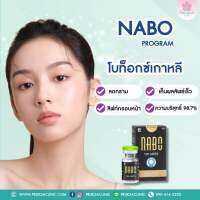 [E-Voucher] Pruksa Clinic Nabota Jaw / Facelift (1 Area) Nabota ลดกราม / ลิฟท์กรอบหน้า (เลือกได้ 1 บริเวณ)