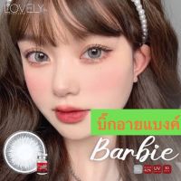 คอนแทคเลนส์แฟชั่นลาย Barbie ขนาด 14.5