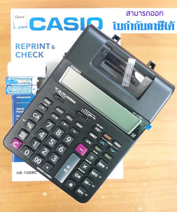 เครื่องคิดเลขแบบพิมพ์-12หลัก-casio-รุ่น-hr-100rc