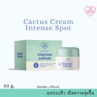 ครีมแคคตัส cactuscream แบบกระปุก ครีมซ้อก้าด ลดรอยสิว lovepotion