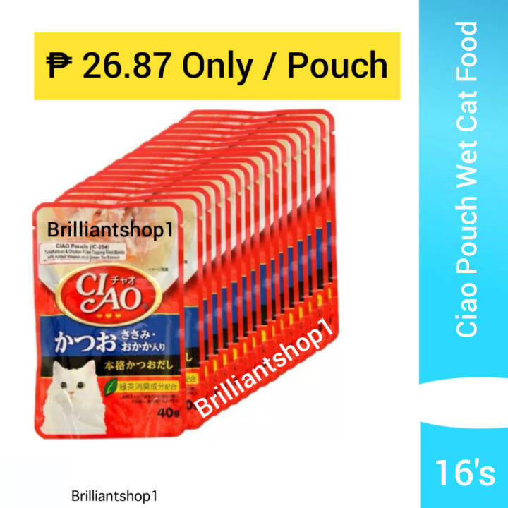 WHOLESALE ORIGINAL CIAO POUCH WET CAT FOOD CAT TREATS ( 1 BOX x 16