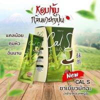 ของแท้ ?% Cal s green tea แคลเอสชาเขียวมัทฉะของแท้?