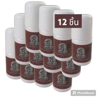 (12 ขวด * 25 ml) Top Country Roll-on 25 มล. มิสทีน ท็อป คันทรี โรลออน โรลออนลูกกลิ้งระงับกลิ่นกาย