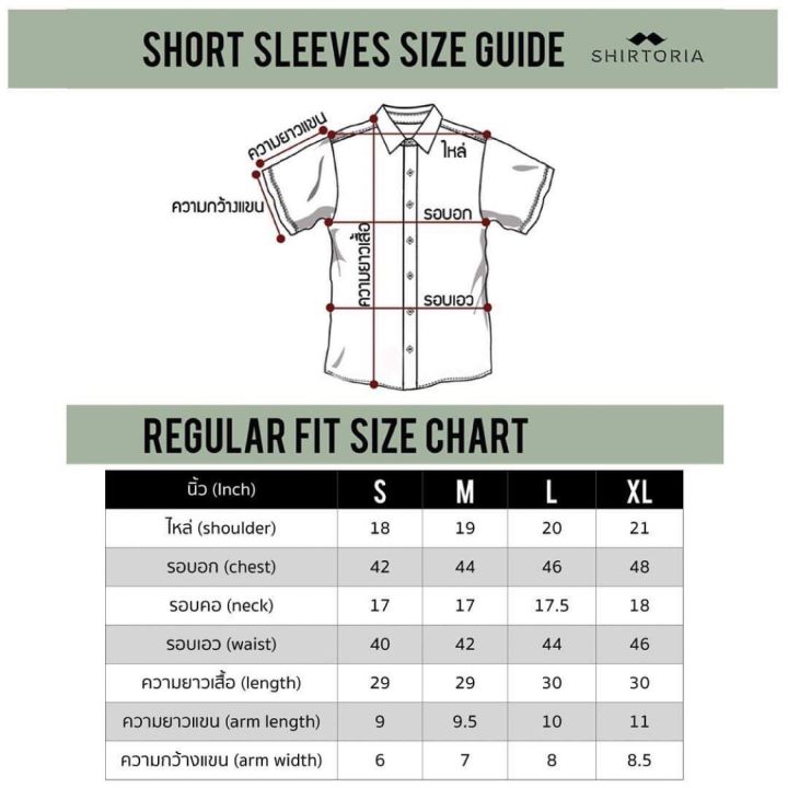 shirtoria-ลาย-dryforest-เสื้อเชิ้ตผู้ชาย-เสื้อเชิ้ตผู้ชายแขนสั้น-เสื้อเชิ้ตลาย-เสื้อเชิ้ตฮาวาย-non-ironไม่ต้องรีด