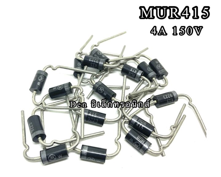 ไดโอด-mur415-4a-150v-super-fast-recovery-rectifier-50-to-1000-volts