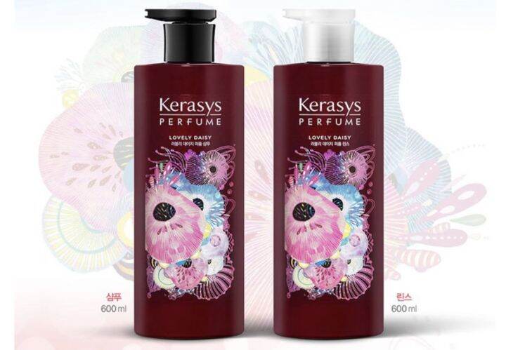 kerasys-lovely-daisy-perfume-shampoo-amp-conditioner-หอมมากๆ-สูตรขายดี