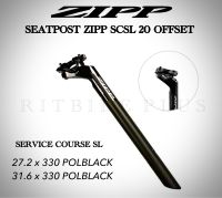 +หลักอานอลู ZIPP SCSL 20 offset 27.2 &amp; 31.6 เยื้องหลัง