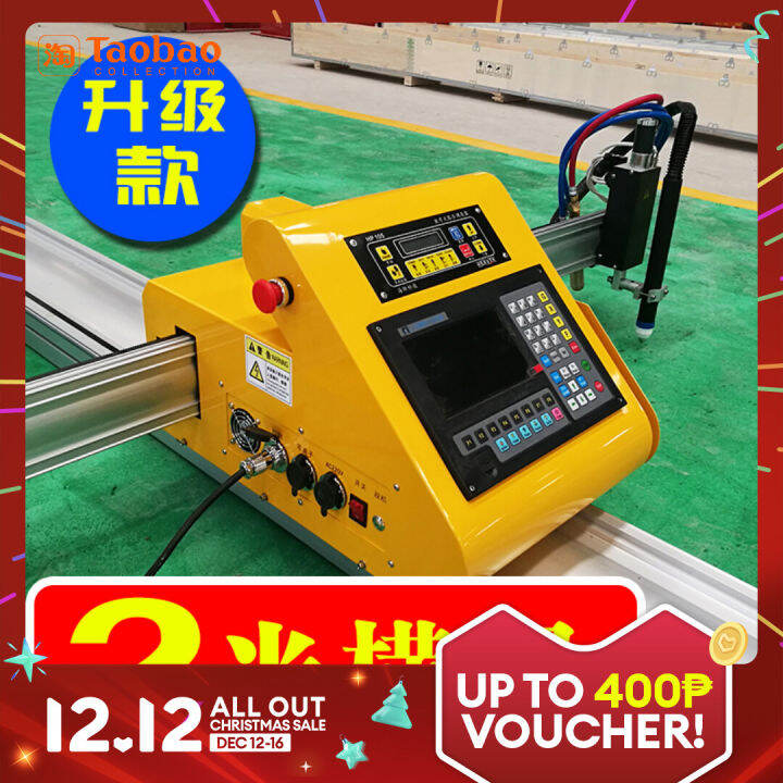 Jinyu CNC Flame Plasma DualUse Portable Gas Cutting Machine Automatic
