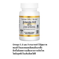 Antarctic Krill Oil, with Astaxanthin, น้ำมันคริลล์  บำรุงหัวใจ สมอง ดวงตา ลดริ้วรอย 500 mg 30 ซอฟเจล Omega-3 ,6 และ 9