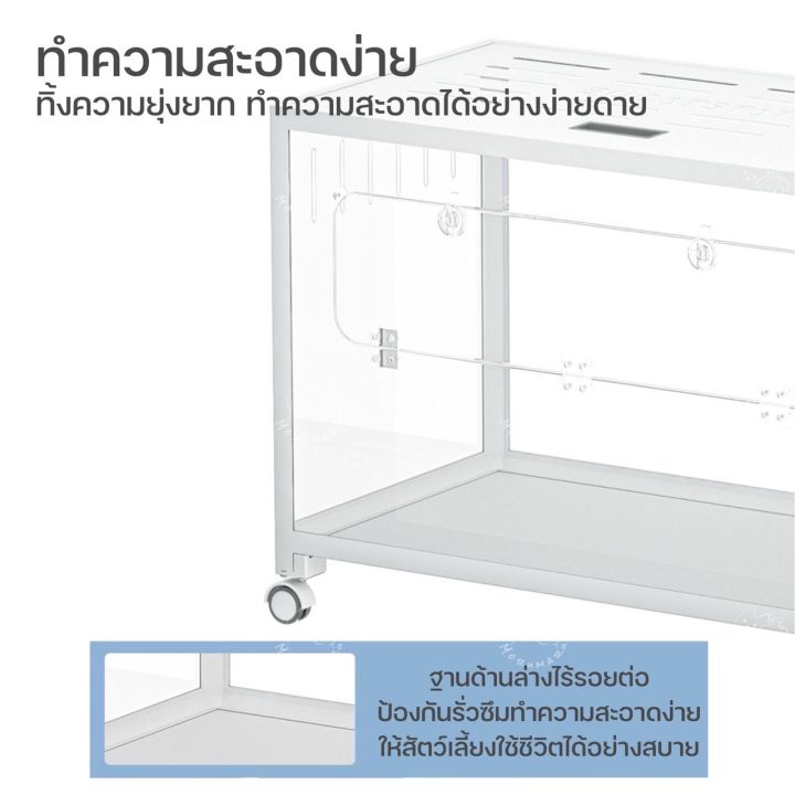 bucatstate-กรงอคริลิค-80cm-และ-100cm-สำหรับแฮมสเตอร์ทุกสายพันธุ์