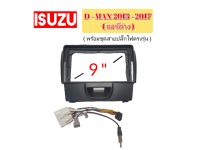 หน้ากากวิทยุ ISUZU D-MAX ปี 2013-2017 สำหรับจอ 9 นิ้ว ( แอร์ล่าง ) สีดำ พร้อมน็อตยึด จอ 4 ตัว ชุดสายปลั๊กไฟตรงรุ่น