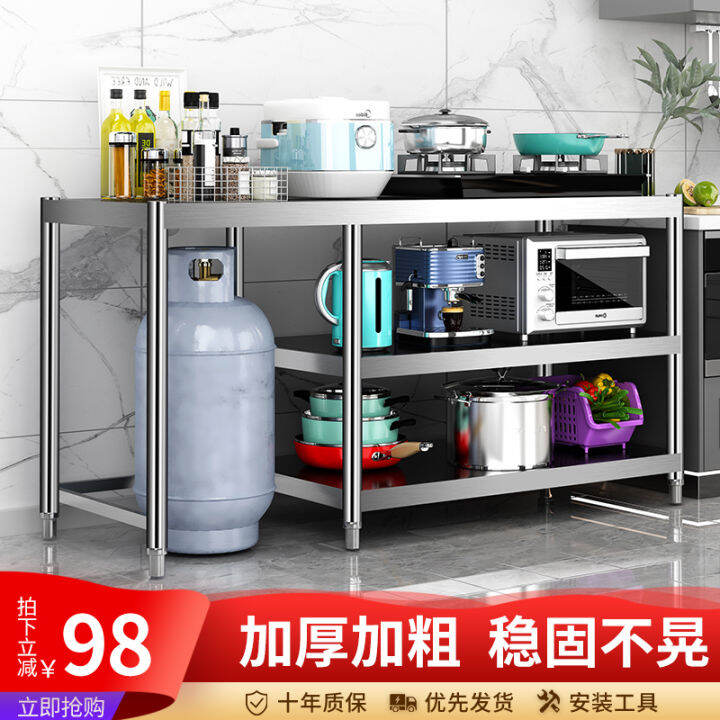 Stainless Steel Kitchen Storage Rack Gas Cylinder Kitchen Racks