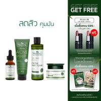 Plantnery Tea Tree Acne Fix Set Kit (Tea Tree Serum/ Toner/ Sleeping Mask/ Whip Foam) เซตจบปัญหาสิว เพื่อผิวเรียบเนียน