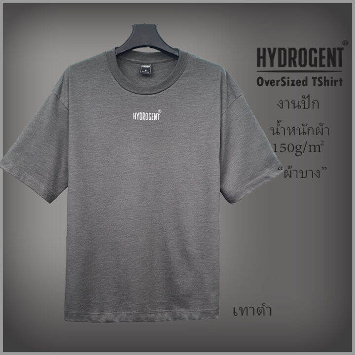 เสื้อยืดโอเวอร์ไซส์-hydrogent-งานปัก-รุ่นผ้าบาง