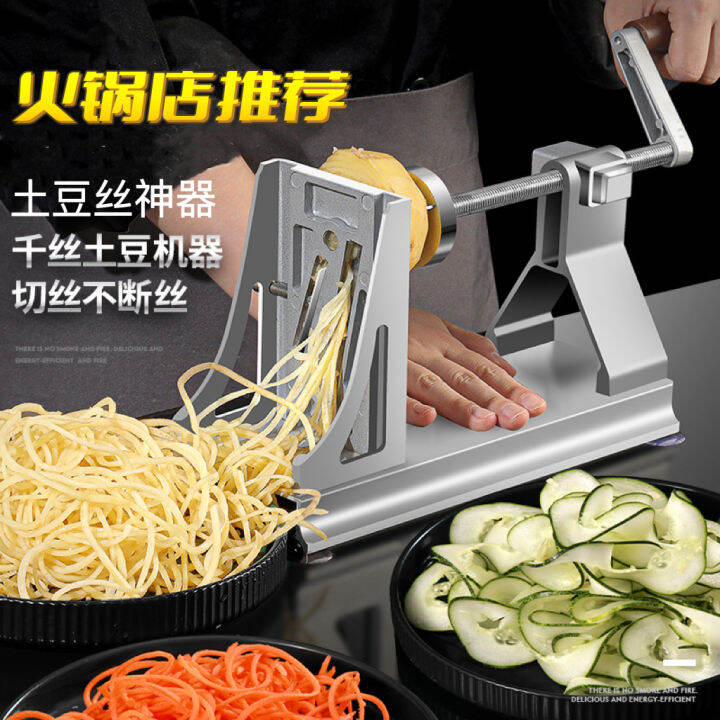 Qiansi Potato Noodles Hot Pot Gouging Waterfall Filament Shredder
