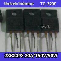 2SK2098 N-channel MOS-FET K2098 TO-220F 20A 150V mosfet ราคา/1ชิ้น