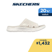 Skechers สเก็ตเชอร์ส รองเท้าแตะผู้หญิง Women Elation Sandals - 141425-NAT Contoured Goga Mat Footbed, Hanger Optional, Machine Washable, Ultra Go