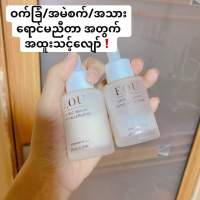 Eou HYAC Serum