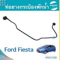 ท่อยางกระป๋องพักนำ้ สำหรับรถ Ford Fiesta ยี่ห้อ Ford แท้  รหัสสินค้า 07012358